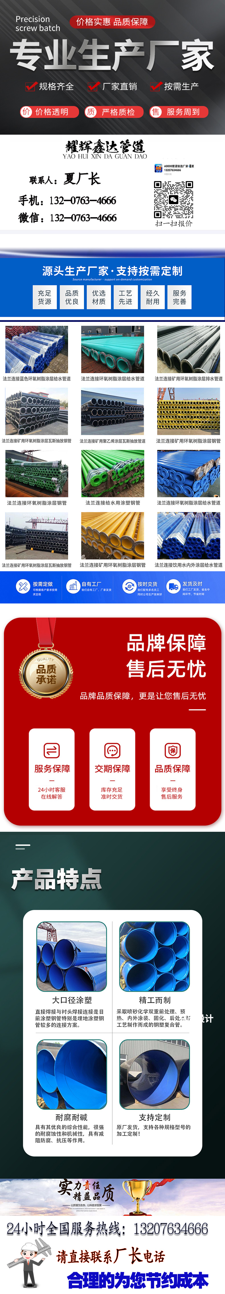 1683260085573677.jpg 详情3.jpg