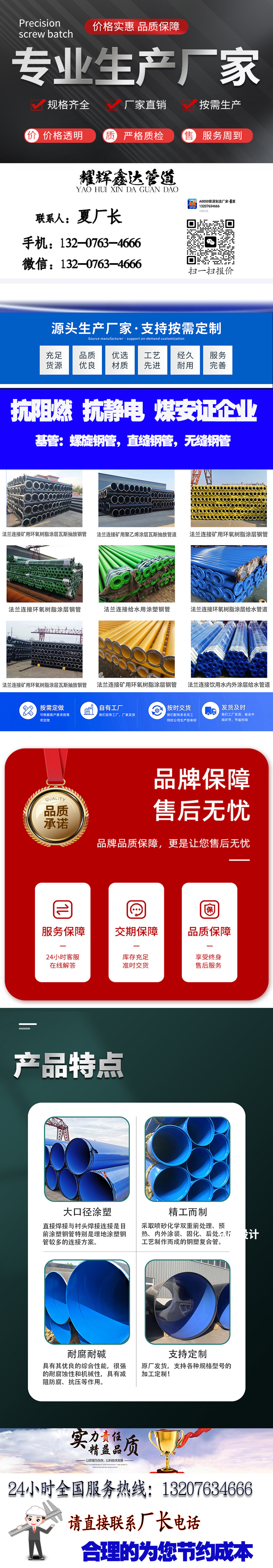 1683260994165030.jpg 矿用详情33.jpg