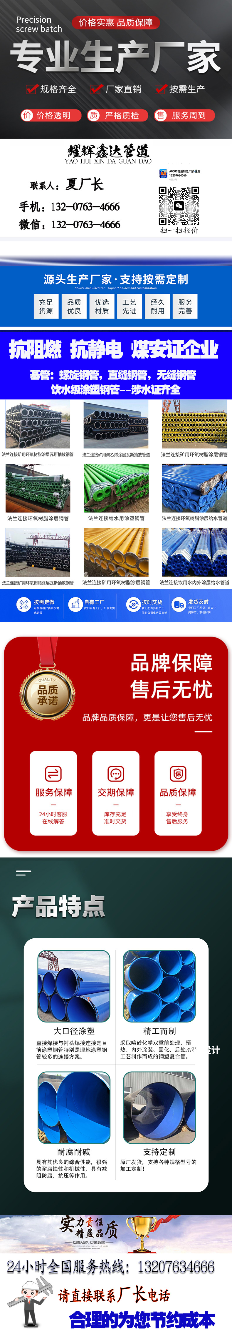 1683261960947766.jpg 给排水333.jpg