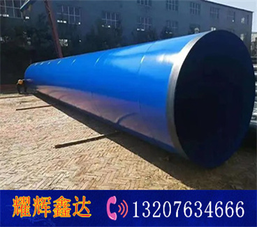 给排水涂塑钢管（可定制）