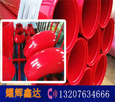 消防涂塑钢管（实体厂家）