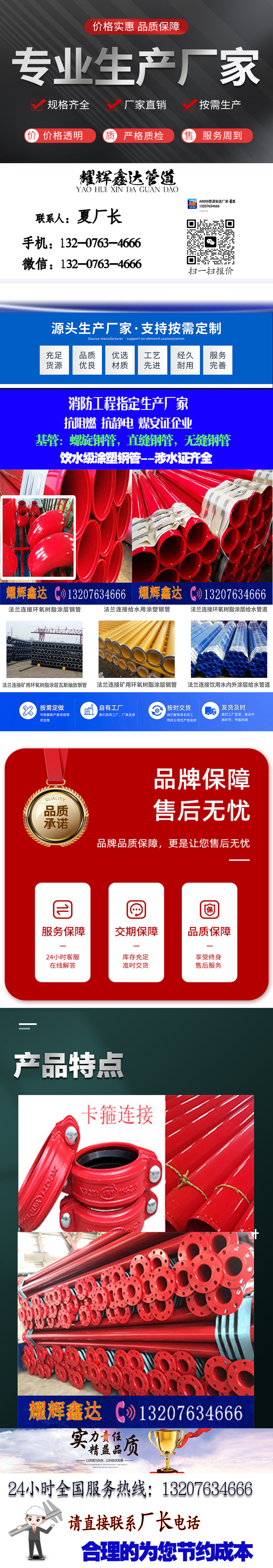 1683263850118261.jpg 消防33.jpg
